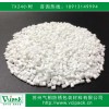 防銹母粒 氣相防銹母粒 VCI防銹母粒，廠家直銷