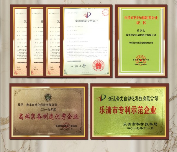 MCB斷路器自動(dòng)延時(shí)檢測設(shè)備_22