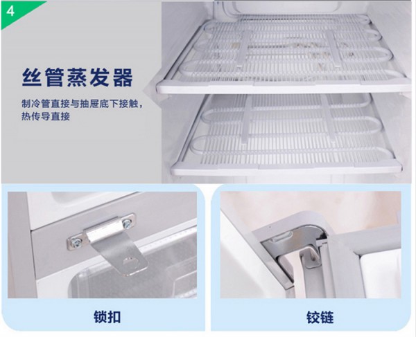 BL-Y270CD 防爆冰箱，