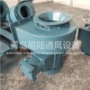 CBGD-60-6船用防爆低噪聲離心通風(fēng)機