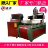 雕刻機(jī)價格 金屬雕刻機(jī)價格   雕刻機(jī)廠家直銷