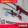 電子儀器微調(diào)工具,向前移動和向上舉起兩種功能,一臺兩種用途