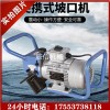 平板坡口機(jī) 便攜式平板電動(dòng)坡口機(jī) 鋼板銑邊機(jī)