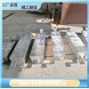 匯龍導管架陰極保護監(jiān)測系統(tǒng) 導管架平臺鋁合金犧牲陽極廠家