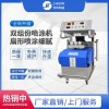灌注門聚氨酯填充設(shè)備 高壓發(fā)泡機