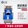 簡易聚氨酯發(fā)泡機費 保溫隔熱聚氨酯噴涂機