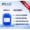 臨汾中央空調(diào)除油清洗劑合作、有機(jī)預(yù)膜劑廠家