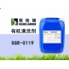 運(yùn)城中央空調(diào)清洗劑加盟、有機(jī)清洗劑廠家
