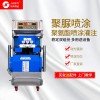 集裝箱保溫發(fā)泡聚氨酯噴涂機