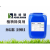 河北垃圾中轉(zhuǎn)站用除臭劑加盟、植物除臭劑廠(chǎng)家