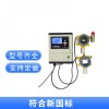 一氧化碳?xì)怏w報警控制器