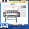 活塞桿全自動校直機 不銹鋼管銅管鋁管數(shù)控校直生產(chǎn)線