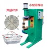 氣動(dòng)排焊機(jī)，氣動(dòng)點(diǎn)焊機(jī)