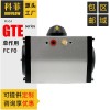 GTE單作用氣動(dòng)執(zhí)行器 FC常閉 FO常開
