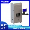 自動(dòng)影像儀 工件輪廓尺寸檢測(cè)儀 2D光學(xué)影像測(cè)量?jī)x