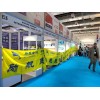 **2024俄羅斯供暖通風(fēng)、空調(diào)制冷、衛(wèi)浴和環(huán)保展