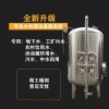 呼和浩特鴻謙反沖洗過(guò)濾器304不銹鋼過(guò)濾罐各種規(guī)格精工制作