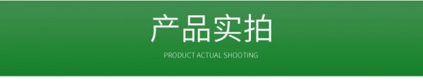 詳情頁(yè)4