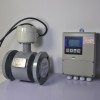智能電磁流量計，EMFM電磁流量計，廣東廣州流量計