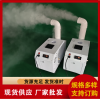 RDCS超聲波加濕器系列報(bào)價(jià)、工業(yè)霧化型加濕器