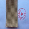 粒面帶、糙面橡膠帶、糙面橡皮
