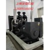 300KW柴油發(fā)電機(jī)組價(jià)格