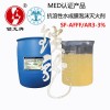 鎖龍牌CCS/MED認(rèn)證海水型抗溶性水成膜泡沫滅火劑
