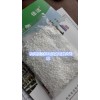 山立干燥機(jī)吸附劑 山立吸附劑